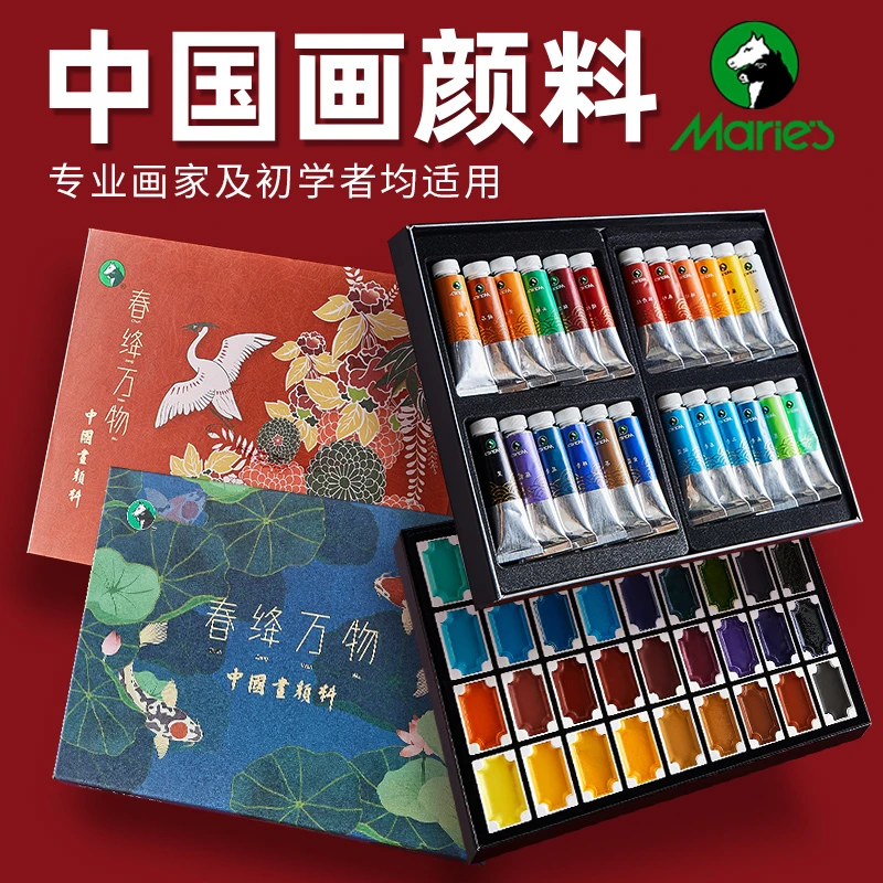Marie’s/马利Museum博物馆级春绛万物国画颜料套装36色初学者细腻