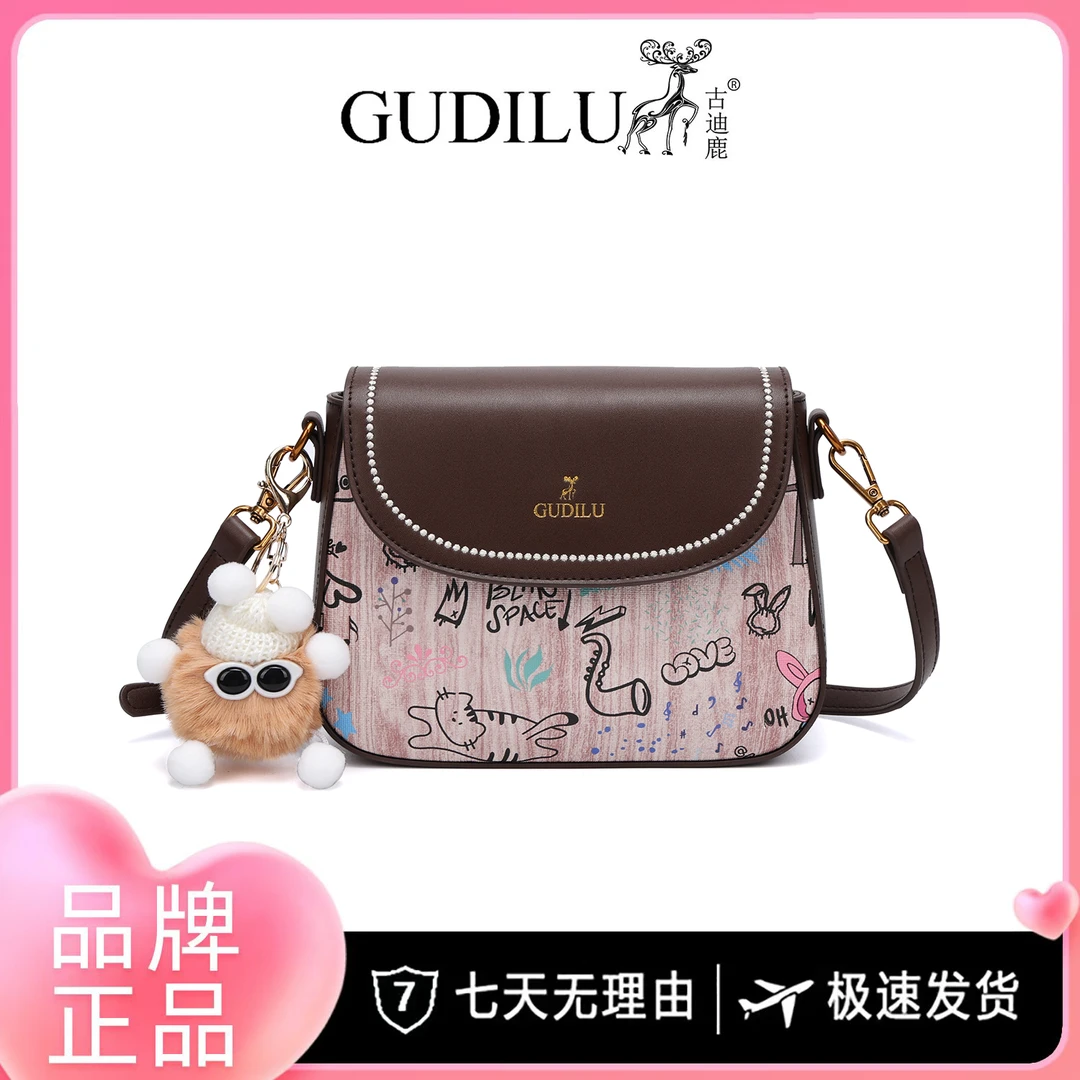 GUDILU 新款时尚百搭单肩斜挎包赠娃娃挂件G012粉色