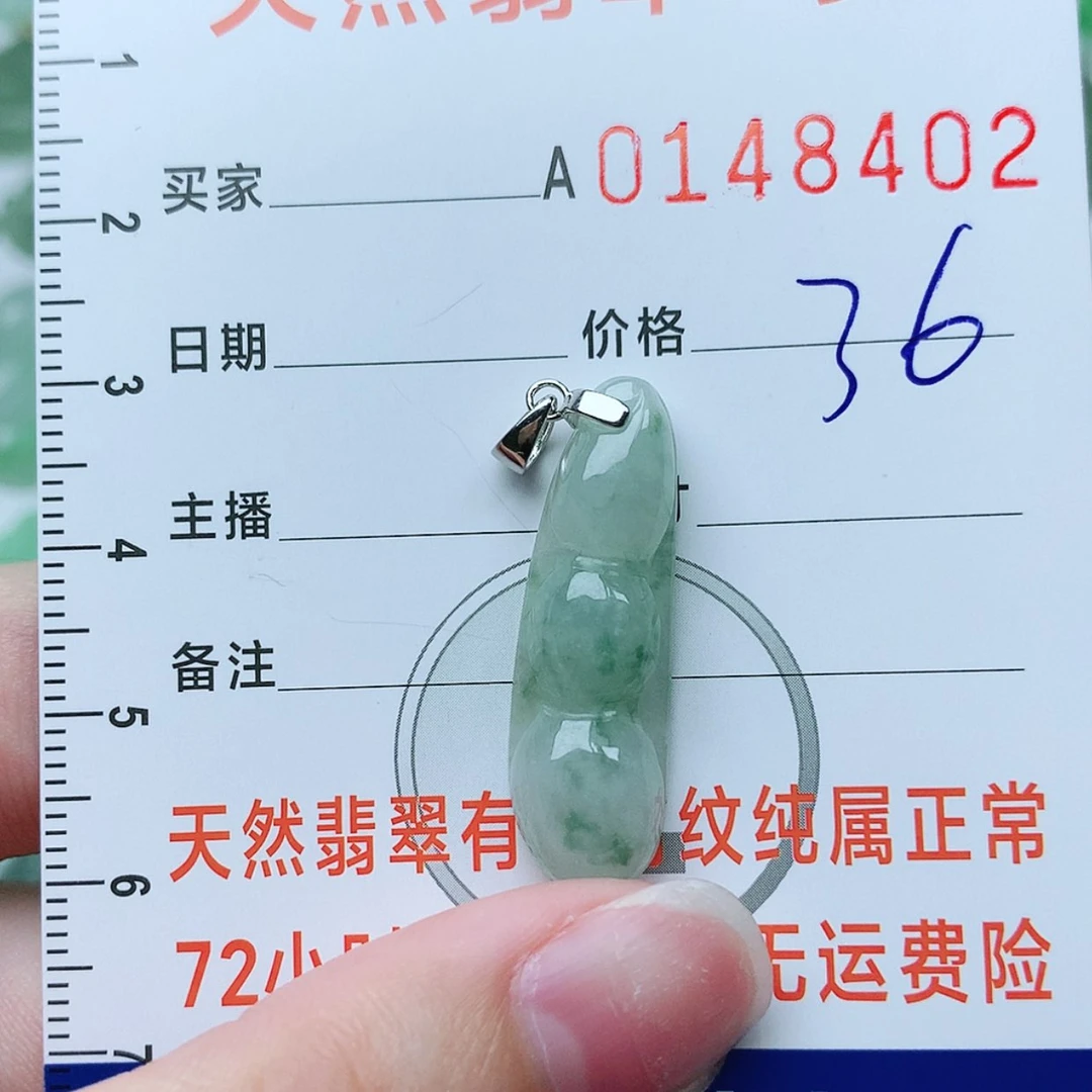 【闪购商品】翡翠颈饰银S925镶嵌