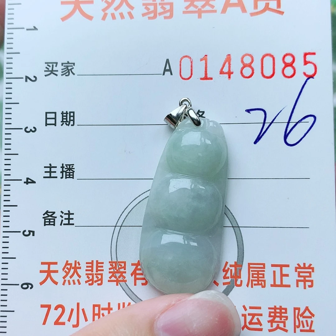 【闪购商品】翡翠颈饰银S925镶嵌
