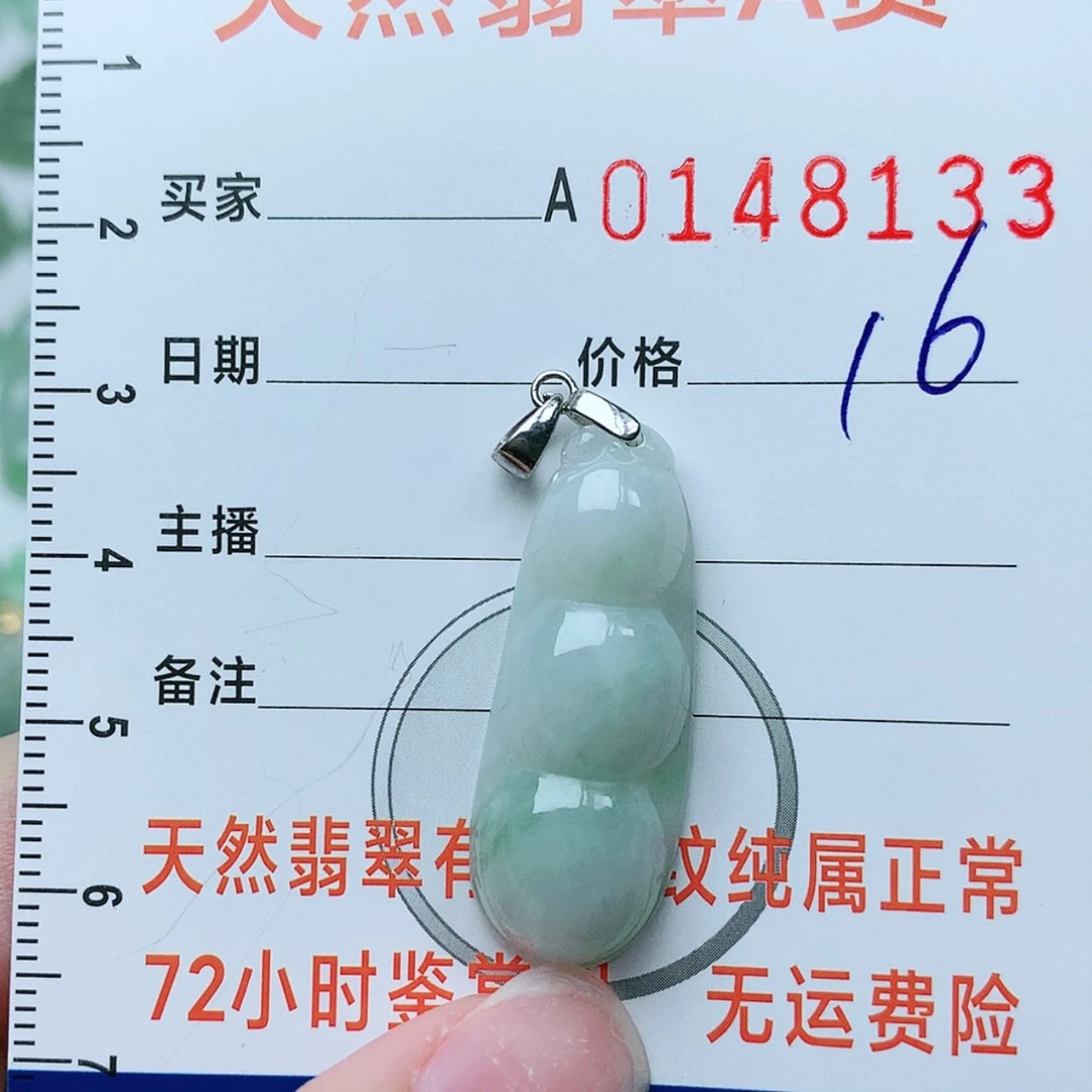 【闪购商品】翡翠颈饰银S925镶嵌