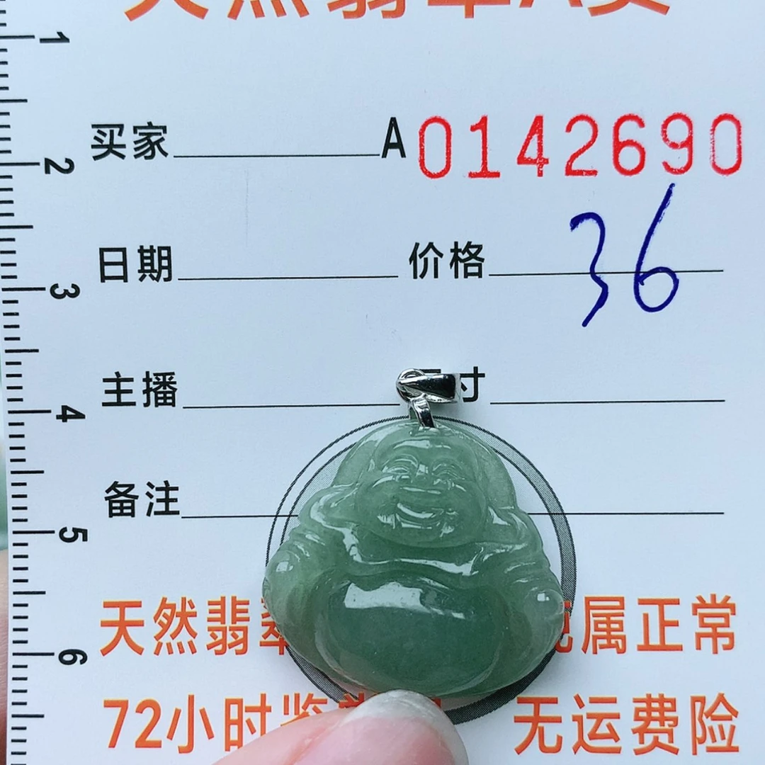 【闪购商品】翡翠颈饰银S925镶嵌