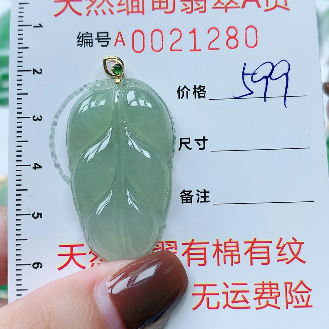 翡翠颈饰18K金镶嵌11111111
