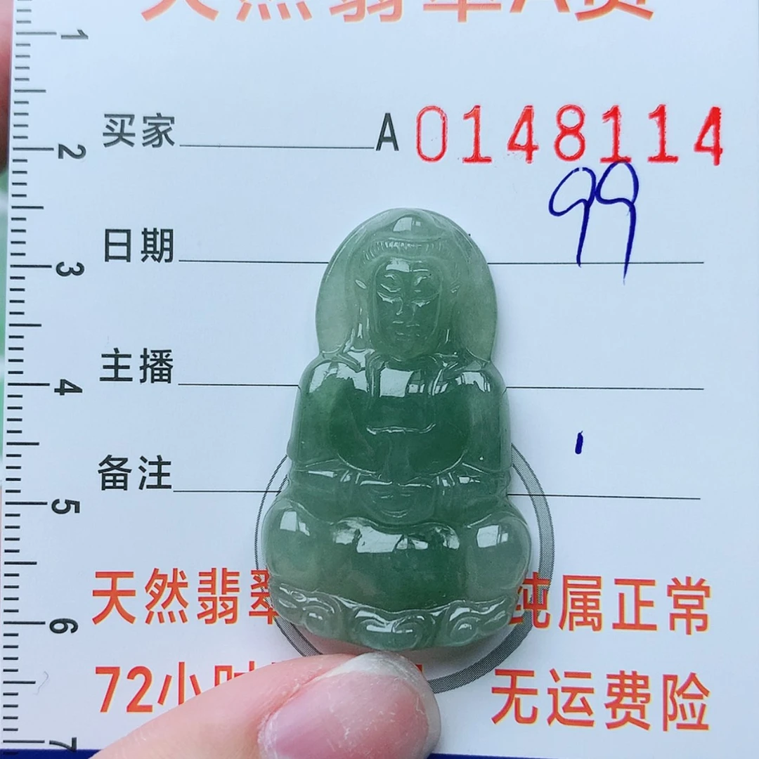 【闪购商品】翡翠颈饰未镶嵌