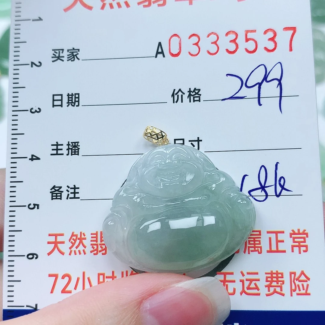 翡翠颈饰18K金镶嵌11111111