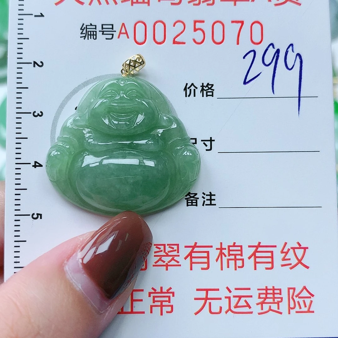 翡翠颈饰18K金镶嵌11111111