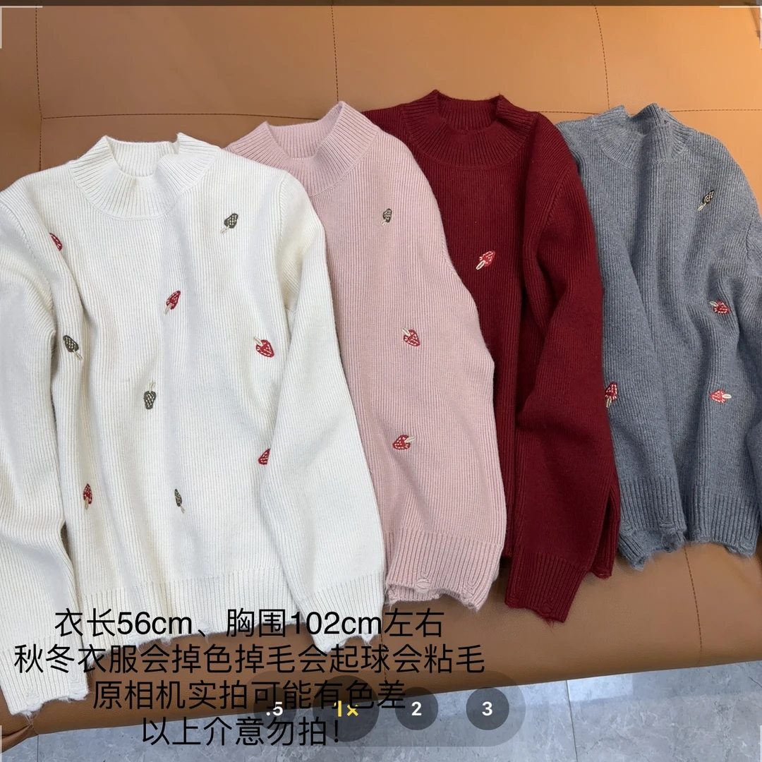 【小妹店】下摆破洞的小草莓毛衣