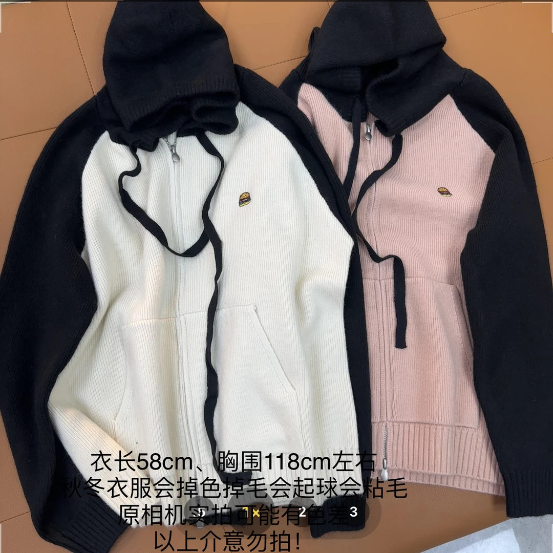 【小妹店】小汉堡双拉链连帽毛衣