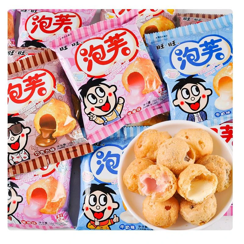 旺仔泡芙球奶油爆浆巧克力脆网红爆款夹心饼干解馋儿童喜爱小零食