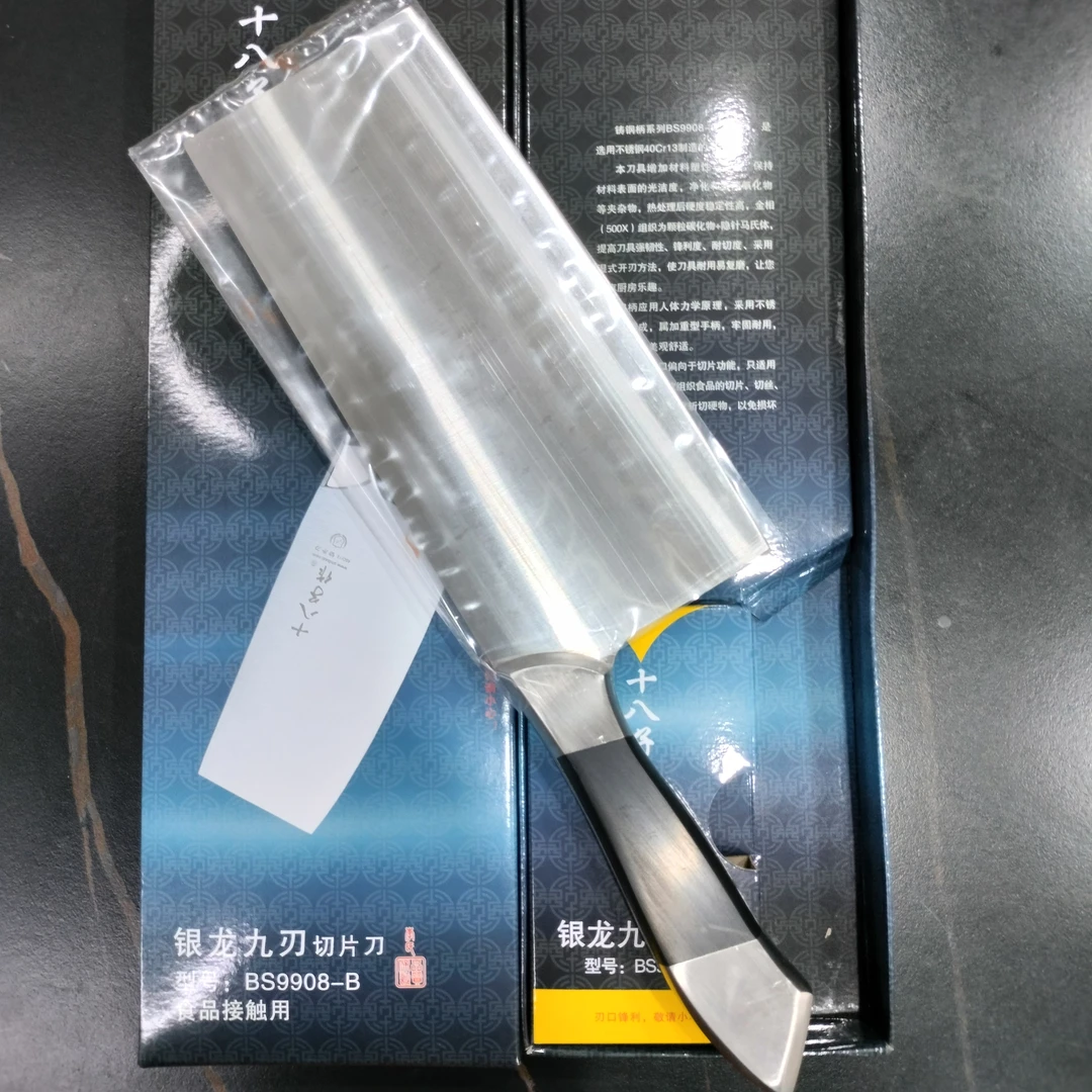 厨房家用切片刀耐用锋利