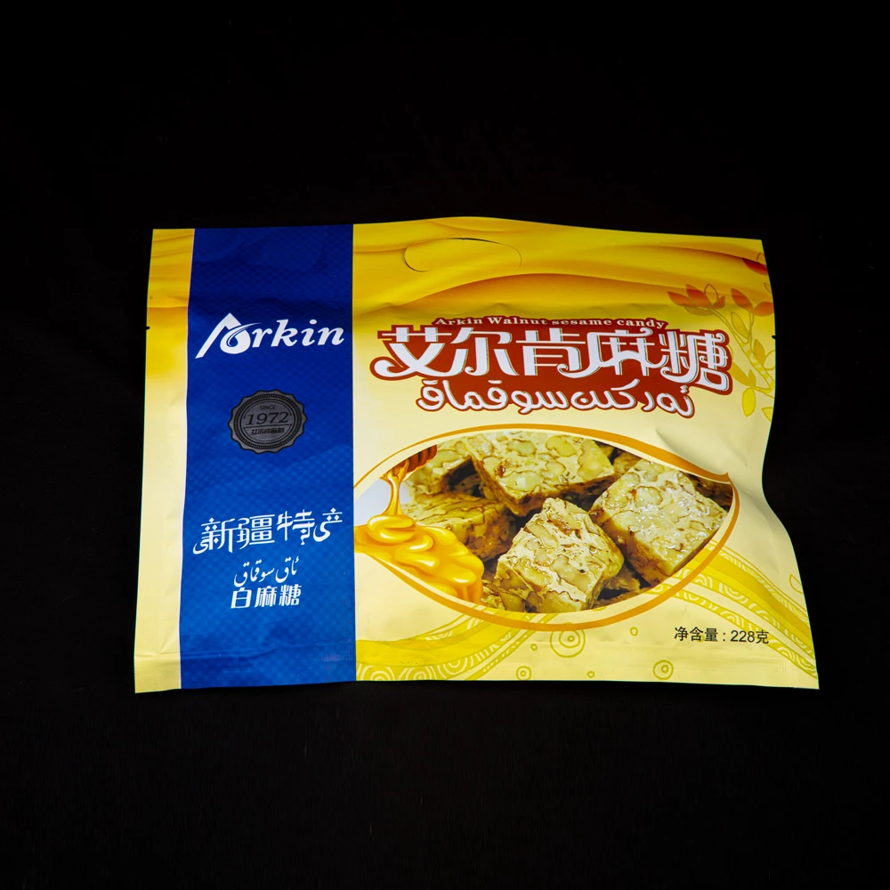 艾尔肯麻糖  全国包邮麻糖  和田麻糖  新疆特产