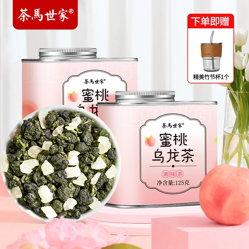 （2罐装）茶马世家蜜桃乌龙茶夏日饮品冷泡茶水果茶茶叶125g/罐