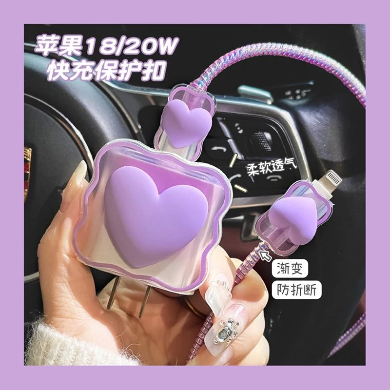 苹果15充电器保护套13 plus数据线20w适用iPhone11promax快充头14