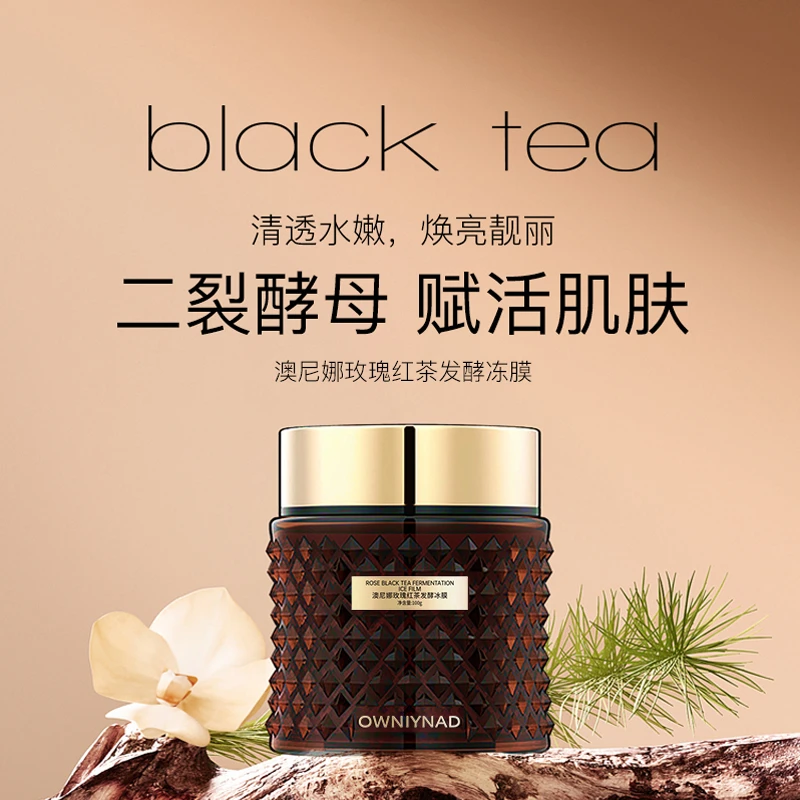 【小柔推荐】玫瑰红茶发酵冰膜保湿滋养茶膜女神A03