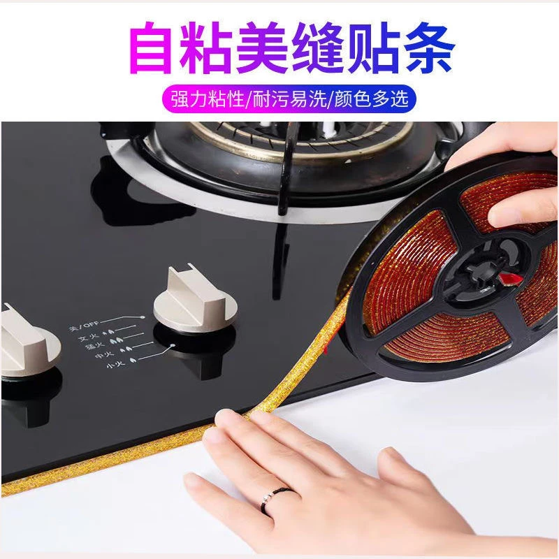 自粘装饰石膏美缝厨房客厅家用吊顶踢脚阳角收边美观防水美边线胶