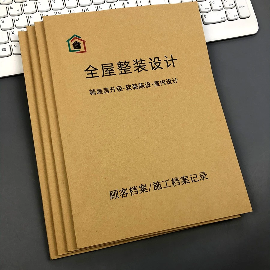 全屋定制客户跟进记录表施工档案家具门窗通用顾客购买记录簿装修