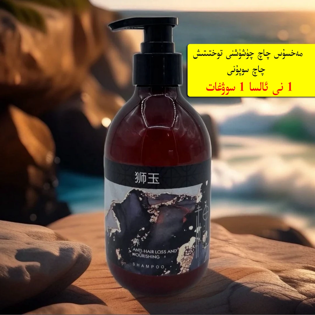 新疆包邮狮玉生姜洗发水净澈清爽苗坚博迪正品qaqsupun防脱