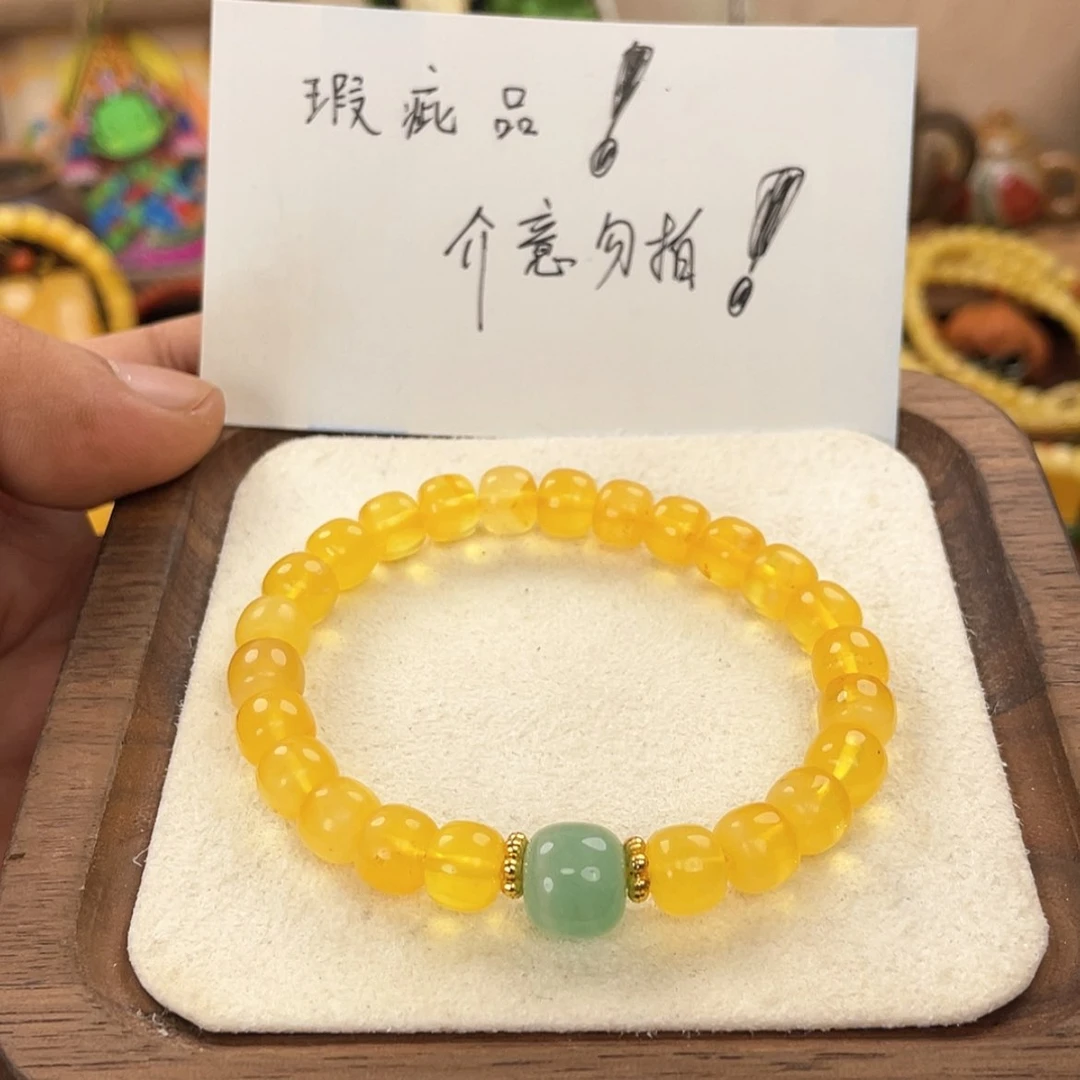 【闪购商品】蜜蜡手串未镶嵌天然