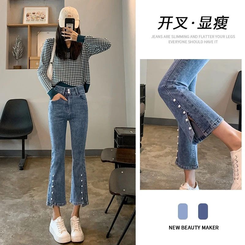 开叉牛仔裤2025年春季女装新款高腰九分裤小个子直筒微喇叭裤