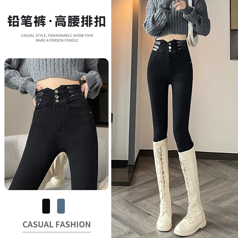 高腰牛仔裤女秋冬2025年新款显瘦修身紧身收腰铅笔小脚裤子