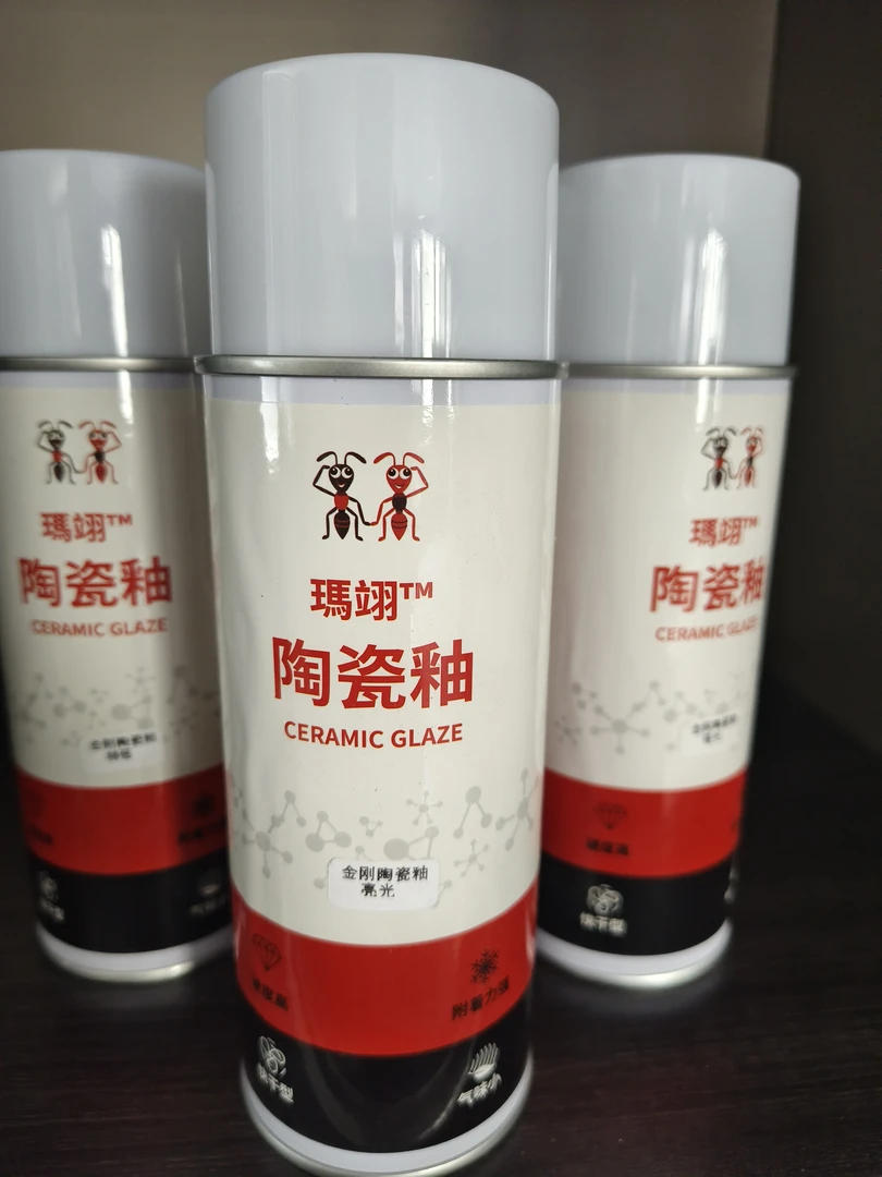 玛翊陶瓷金刚釉