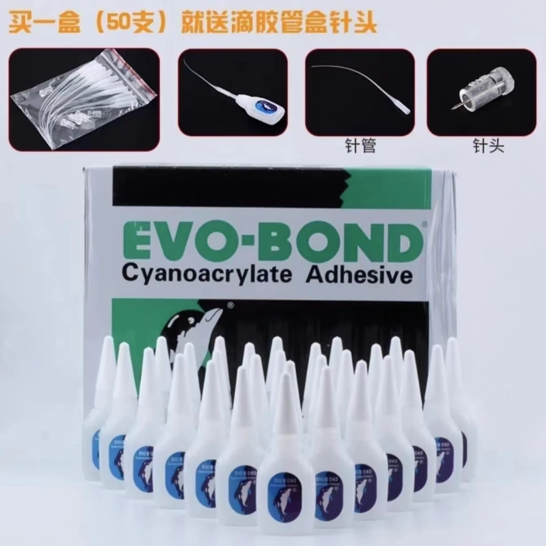 50支台湾正宗同声502胶水瞬间接着剂家具美容修补材料
