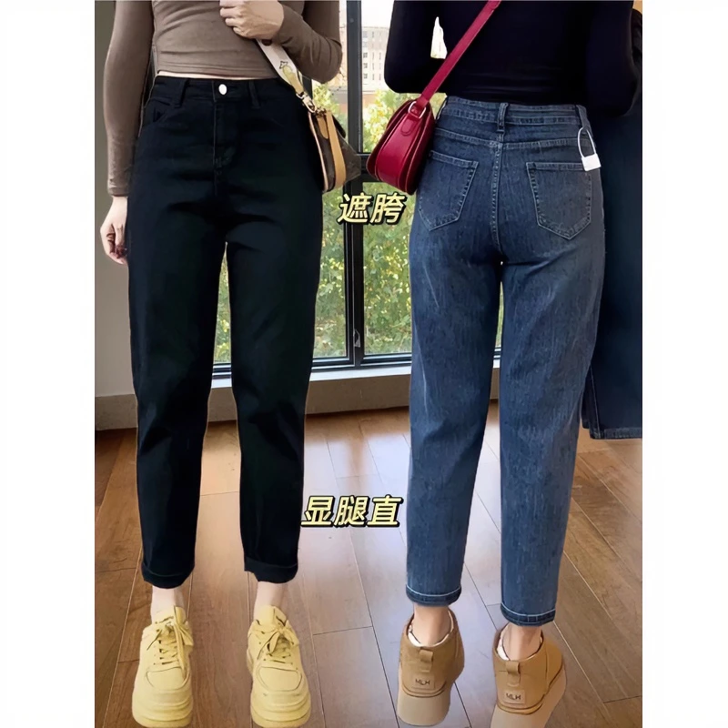 弹力牛仔裤女2025春季大码胖MM高腰显瘦宽松哈伦裤梨型身材裤子