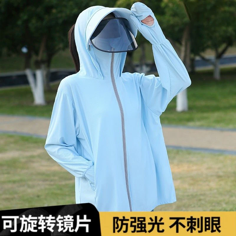 女夏季薄款防晒衣放紫外线upf50+冰丝透气大码宽松户外骑车防晒服