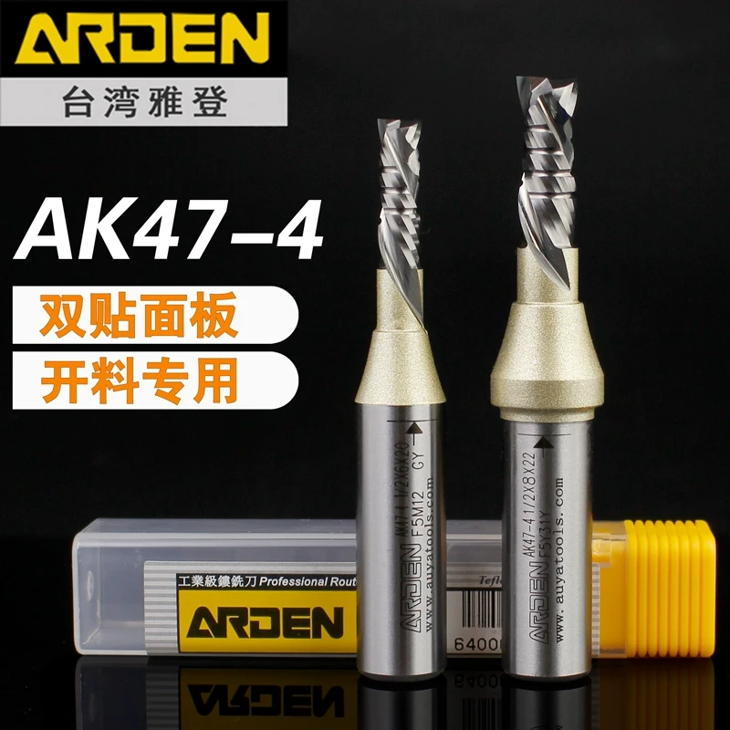 雅登木工TCT双贴面板开料刀PET高光板专用复合双螺旋裁板下料铣刀