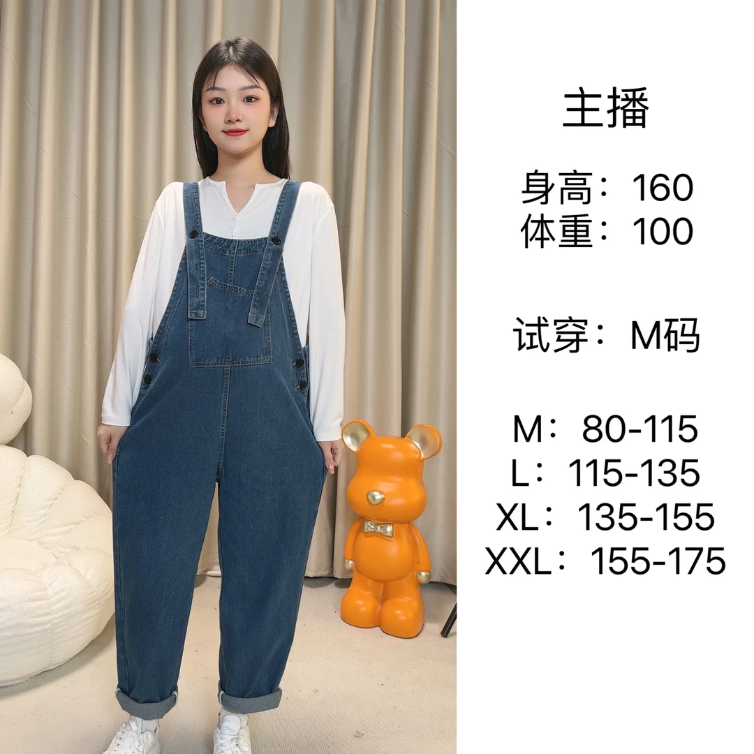 2501孕妇背带裤孕妇装裤背带裤大码外穿连体牛仔时尚宽松可调秋冬