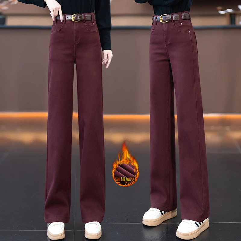 加绒加厚直筒牛仔裤女秋冬新款保暖宽松显瘦显高大码拖地休闲裤子