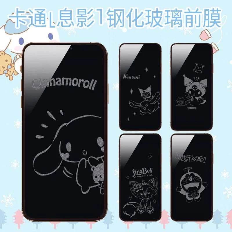 适用苹果14玉桂狗库洛米息影钢化膜iPhone11手机膜12proMax防爆膜