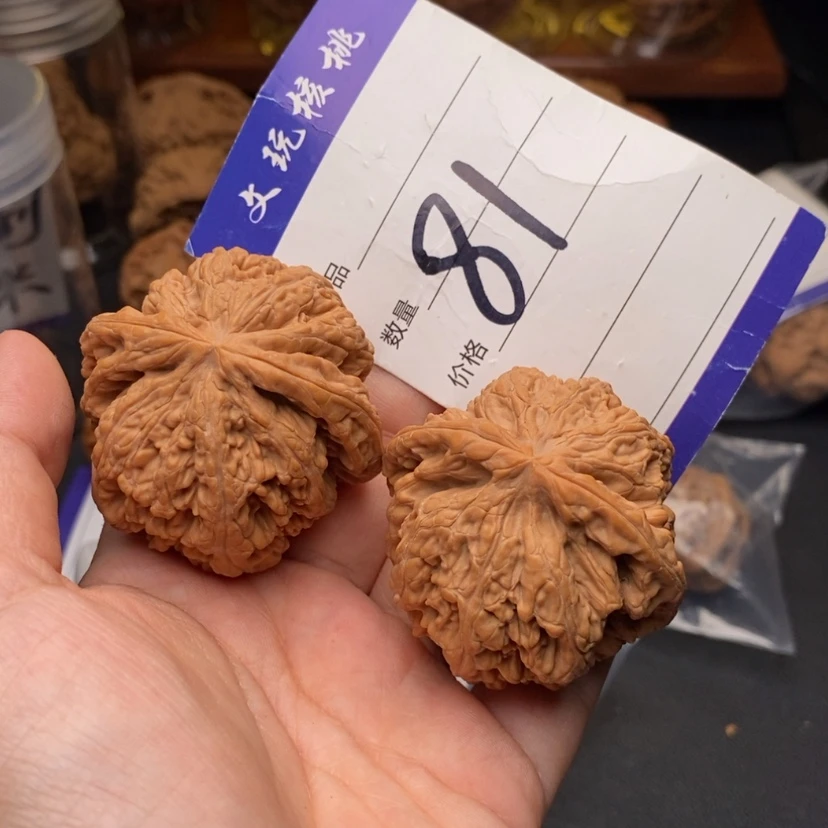 【闪购商品】文玩核桃吊坠46粗筋
