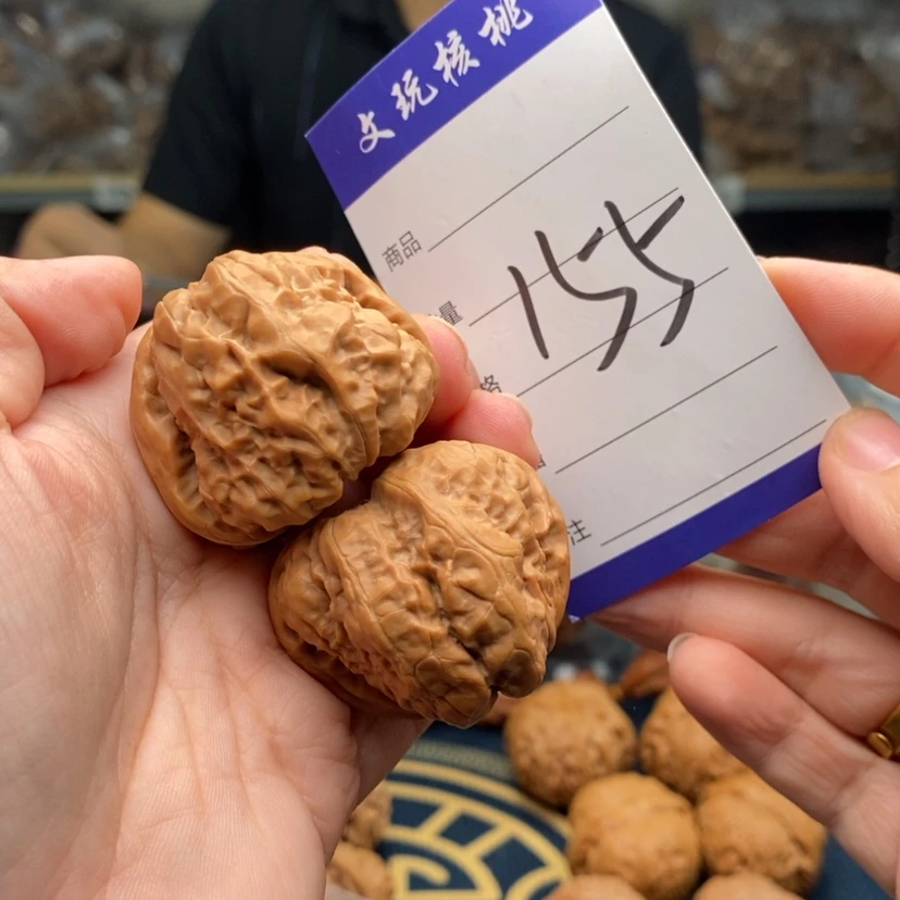 【闪购商品】文玩核桃把件40蛤蟆头