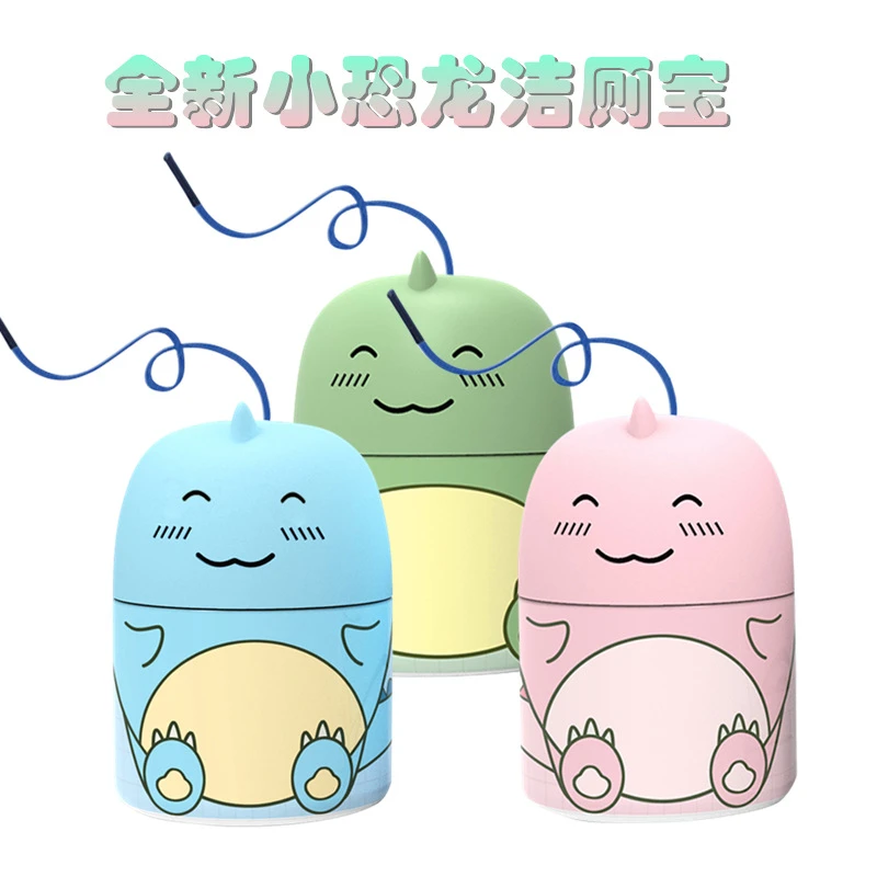 小恐龙马桶自动清洁剂家用洁厕宝厕所芳香蓝泡泡瓶洁厕剂魔盒除味