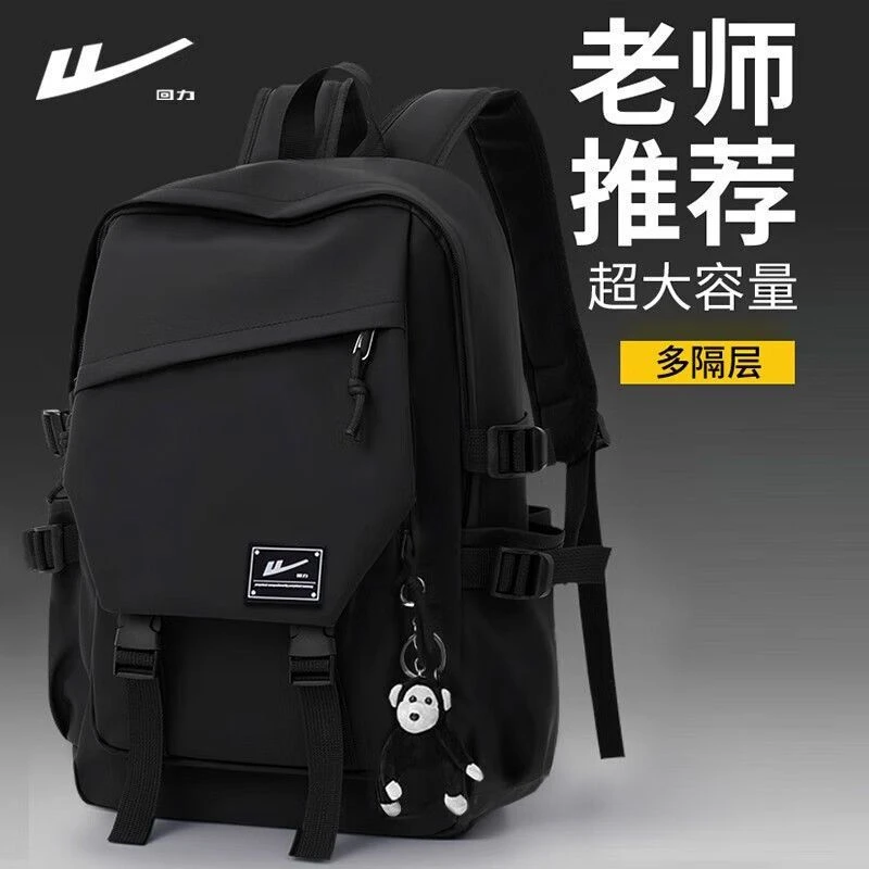 Warrior/回力双肩包大容量初中高中大学生书包百搭旅行包电脑包新