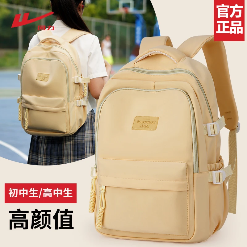 Warrior/回力双肩包女大容量学生书包高颜值学院风旅行包电脑包新