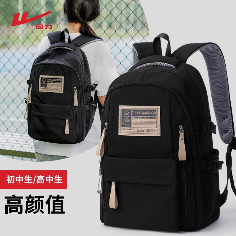 Warrior/回力双肩包大容量学生书包学院风百搭旅行包轻便电脑包新