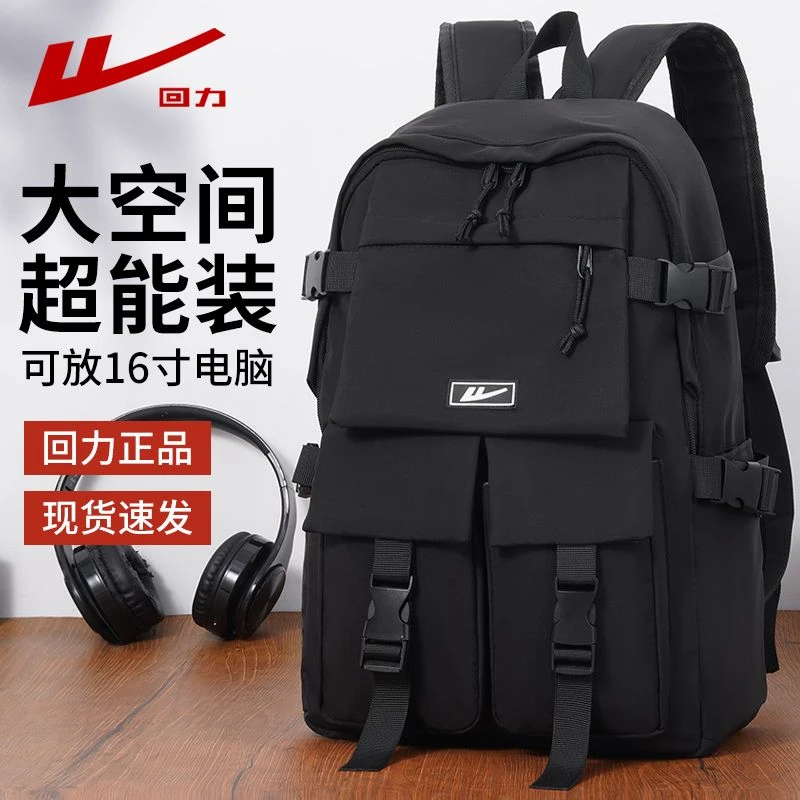 Warrior/回力双肩包大容量学生书包上学背包轻便旅行包简约电脑包