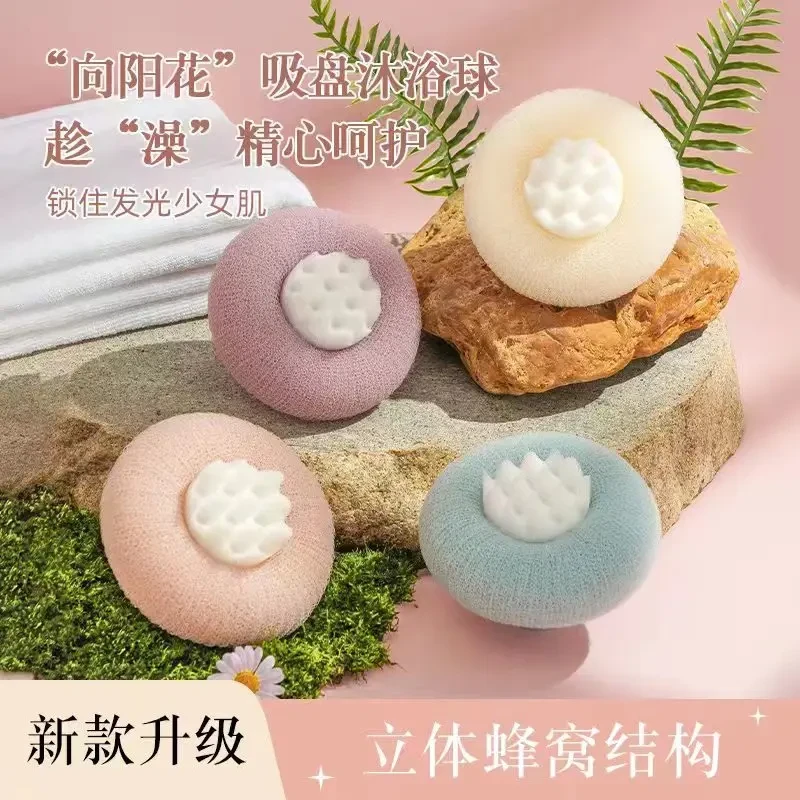 新款吸盘花按摩沐浴球带气泡海绵家用洗澡神器去角质搓澡搓泥浴擦
