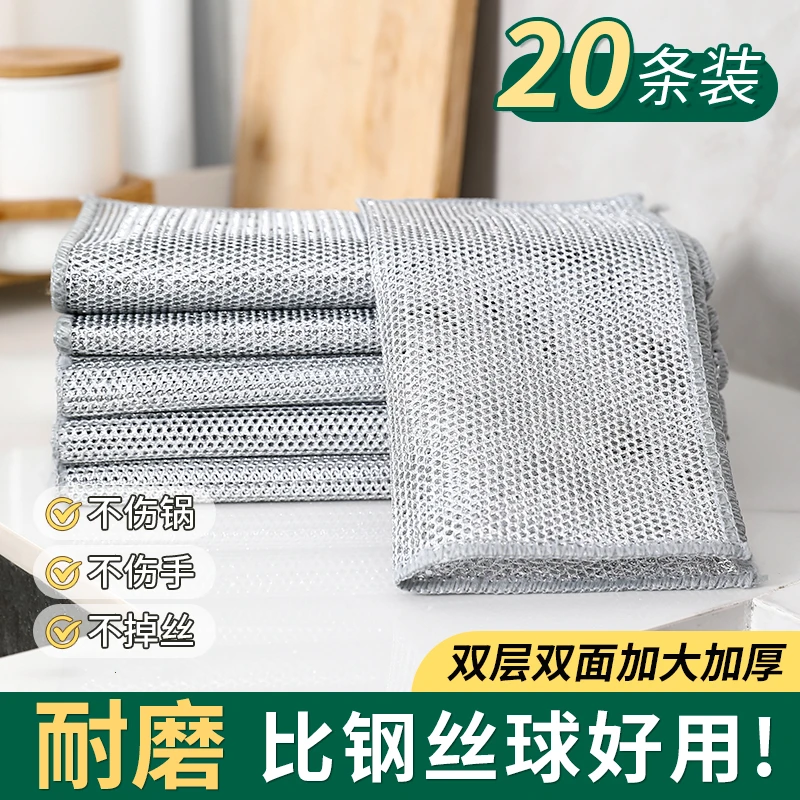 臻亮洁银丝抹布干湿两用不粘锅银丝洗碗布