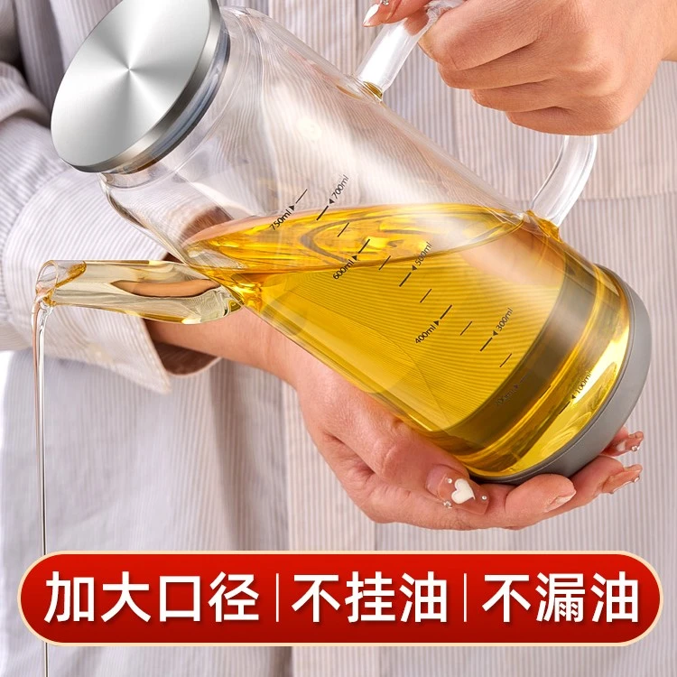【厨房用品大全】玻璃油壶防漏油瓶厨房家用容器不锈钢油罐壶不漏油