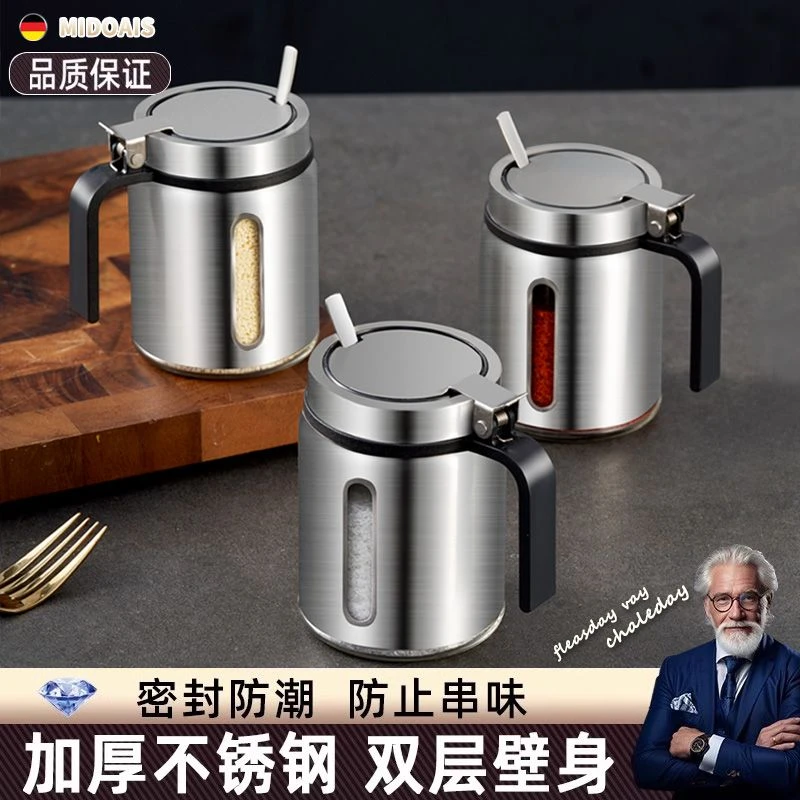 304不锈钢调料盒套装家用组合装厨房调料瓶味精盐罐调味料调味罐