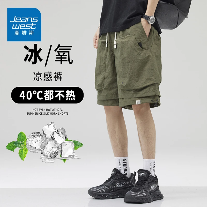 Jeanswest/真维斯户外防水速干工装短裤男夏季薄款潮牌休闲五分裤