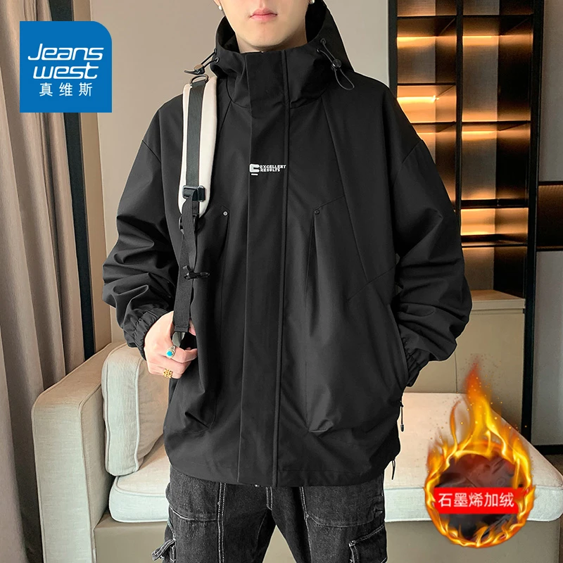 真维斯冲锋衣外套棉服秋冬夹棉工装夹克男生冬季连帽户外防风棉衣