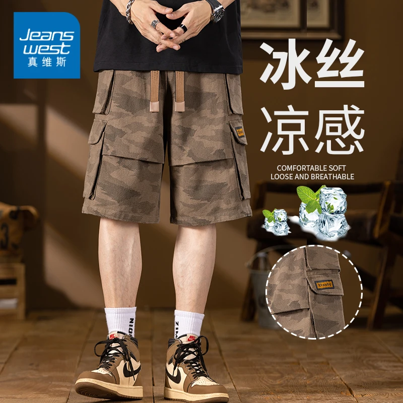 真维斯夏季薄款美式迷彩五分裤加肥大码胖子中裤宽松休闲工装短裤