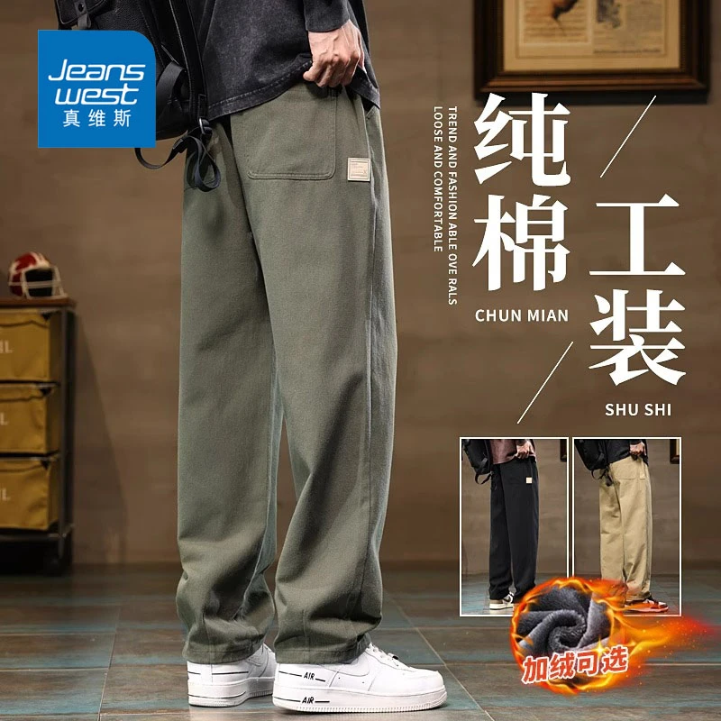 Jeanswest/真维斯秋冬工装休闲裤男士潮流百搭宽松阔腿直筒长裤子