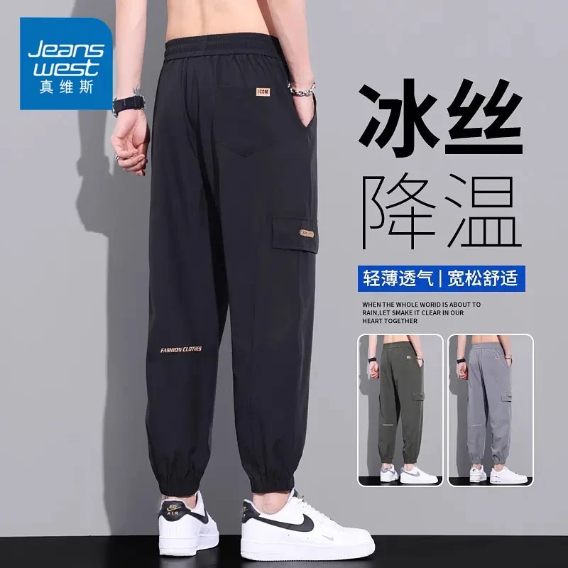 Jeanswest/真维斯男士冰丝休闲裤夏季薄款宽松潮流运动束脚工装裤