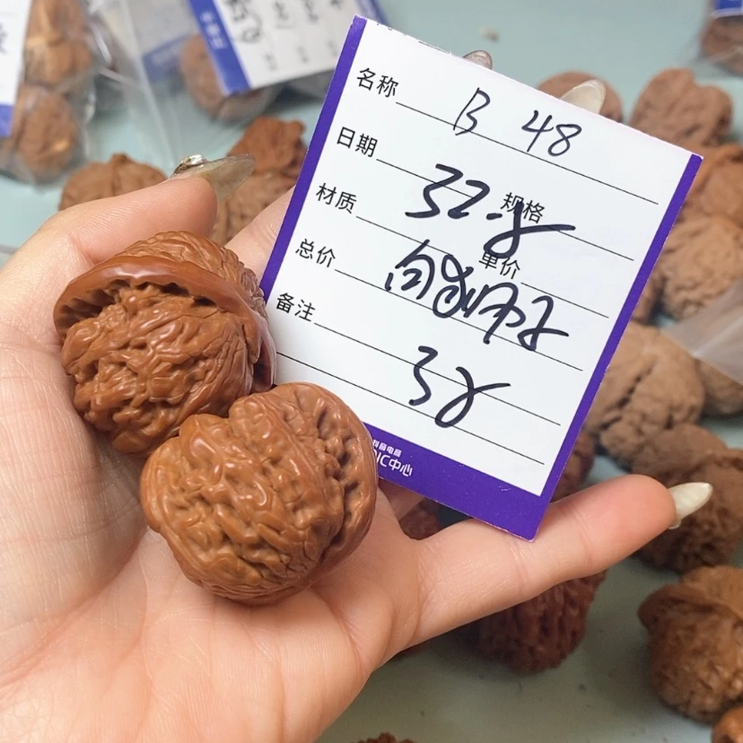 【闪购商品】桃核吊坠王****2