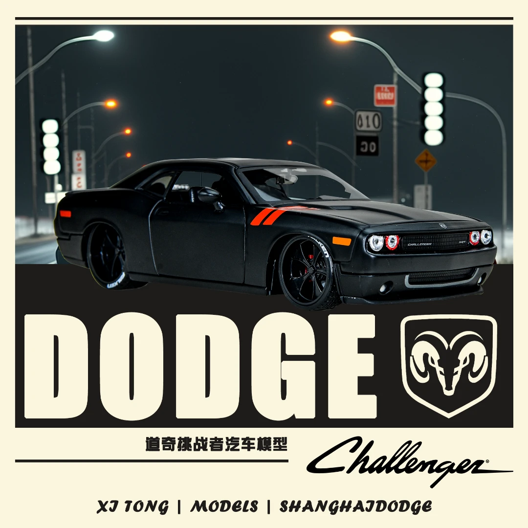 【1:24正版】道奇挑战者地狱猫全开合金爆改低趴镀铬静态成品车模